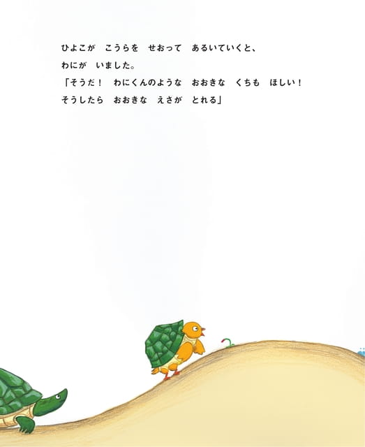 Page 06(6ページ目)