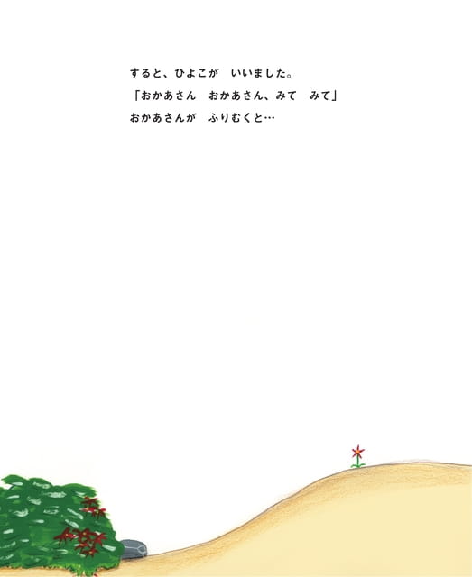 Page 27(27ページ目)