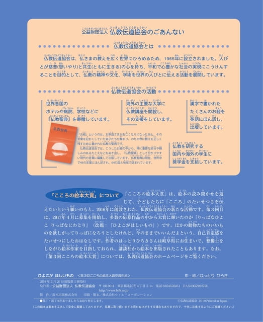 Page 31(31ページ目)