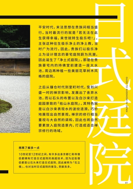 Page 41（41ページ目）