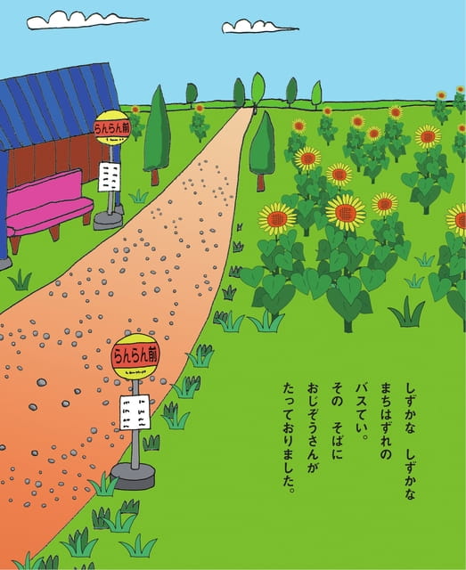 Page 04（4ページ目）