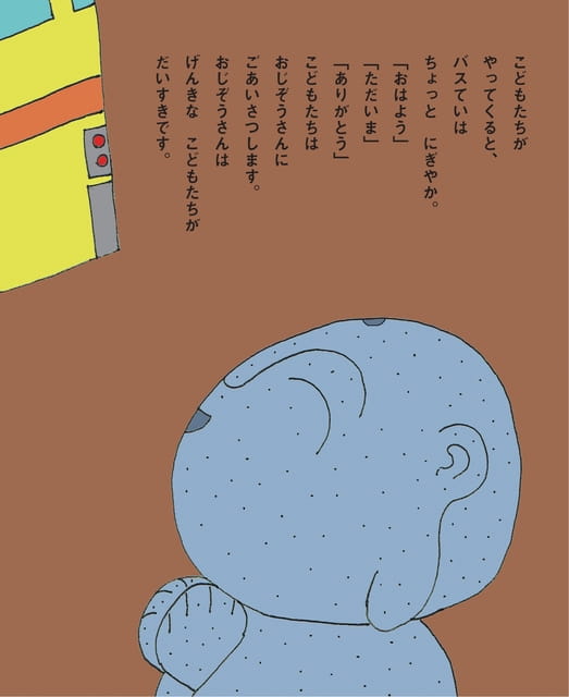 Page 06（6ページ目）