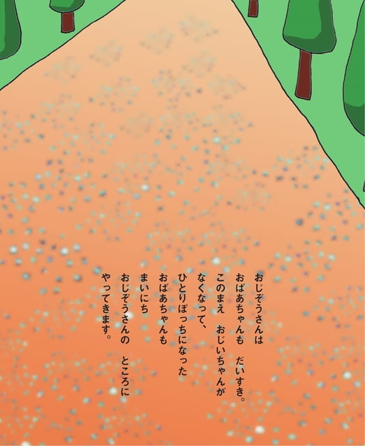 Page 08（8ページ目）