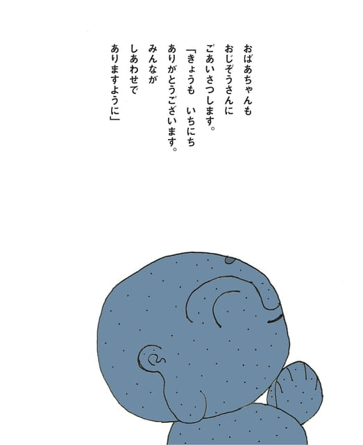 Page 11（11ページ目）