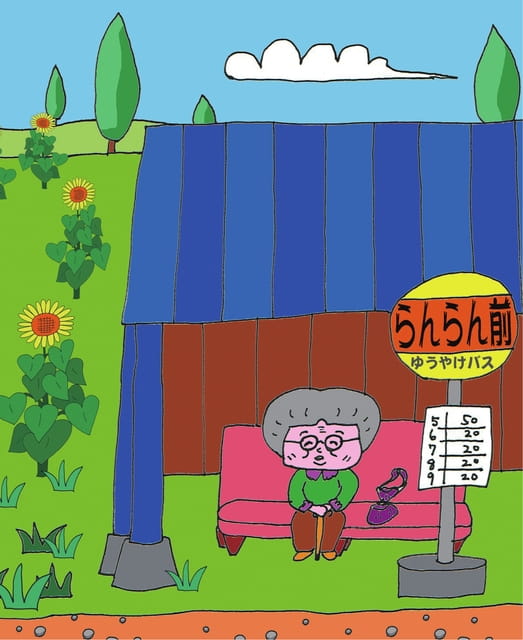Page 12（12ページ目）