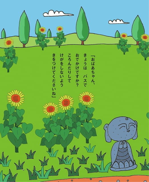 Page 13（13ページ目）