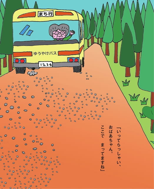 Page 15（15ページ目）