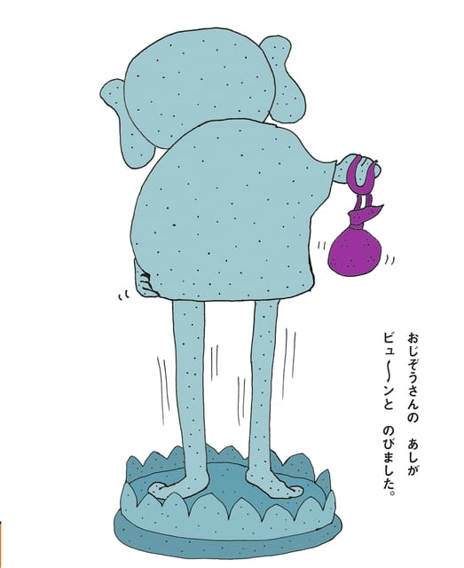 Page 18（18ページ目）