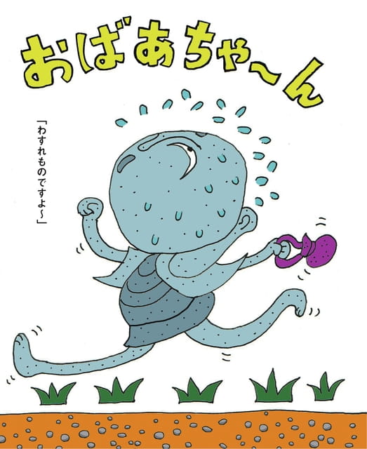 Page 19（19ページ目）