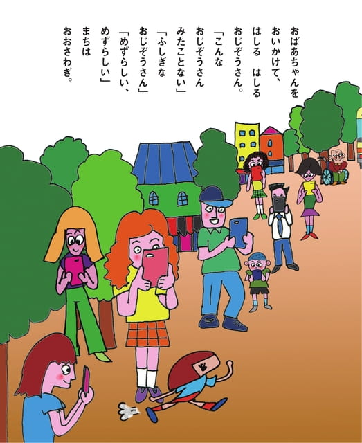 Page 21（21ページ目）