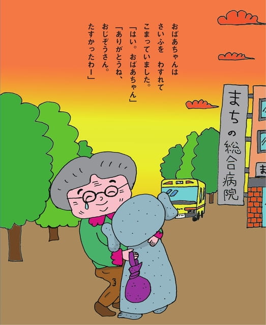 Page 22（22ページ目）