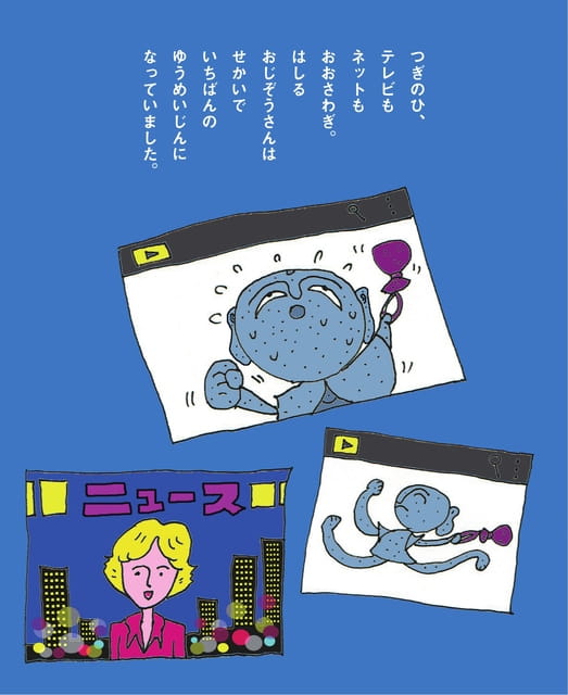 Page 23（23ページ目）