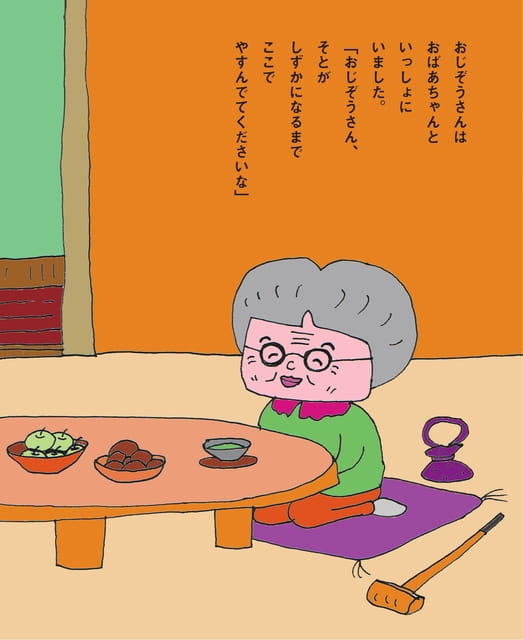 Page 26（26ページ目）