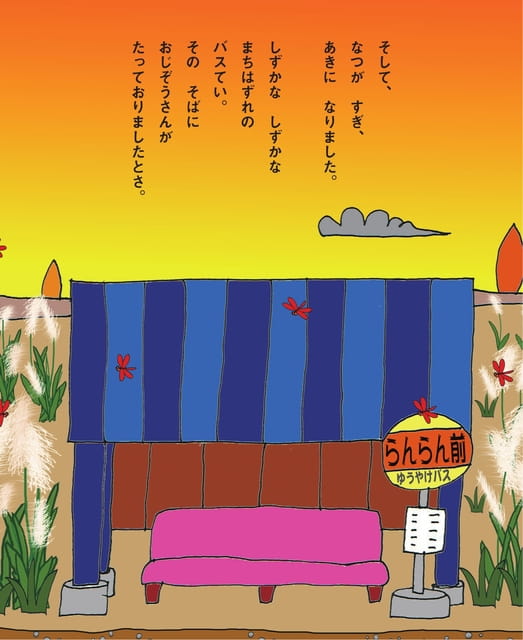 Page 28（28ページ目）