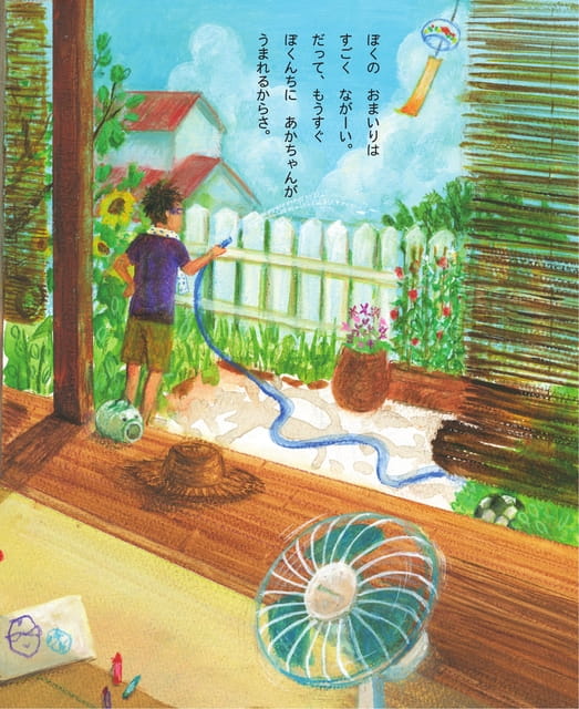 Page 04（4ページ目）