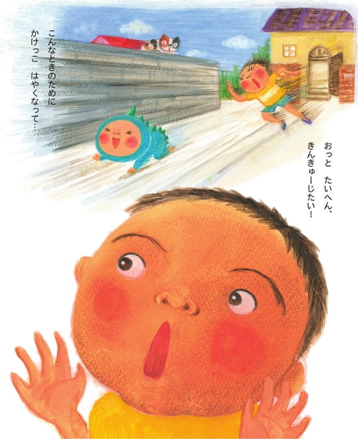 Page 16（16ページ目）