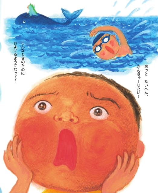 Page 18（18ページ目）
