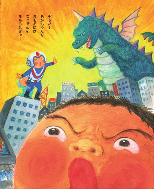 Page 20（20ページ目）