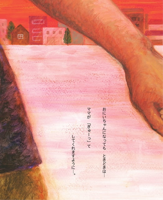 Page 27（27ページ目）