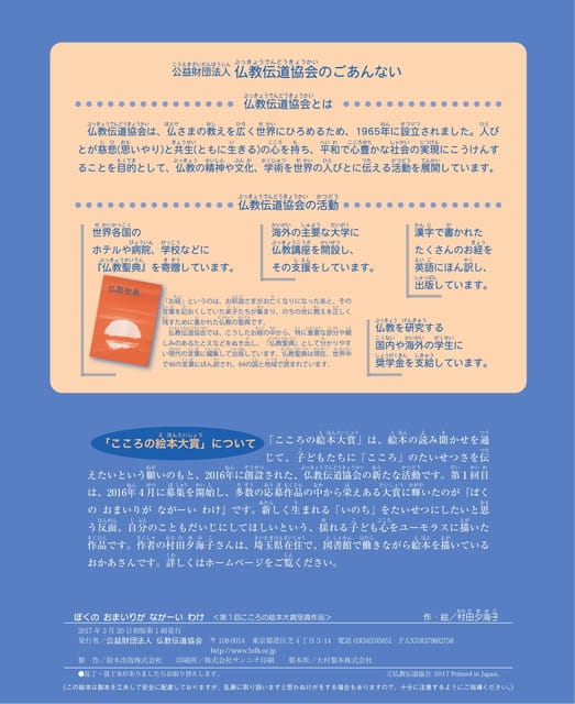 Page 31（31ページ目）