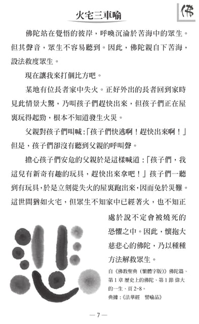 Page 09(9ページ目)