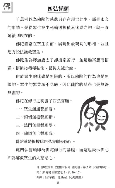 Page 10(10ページ目)