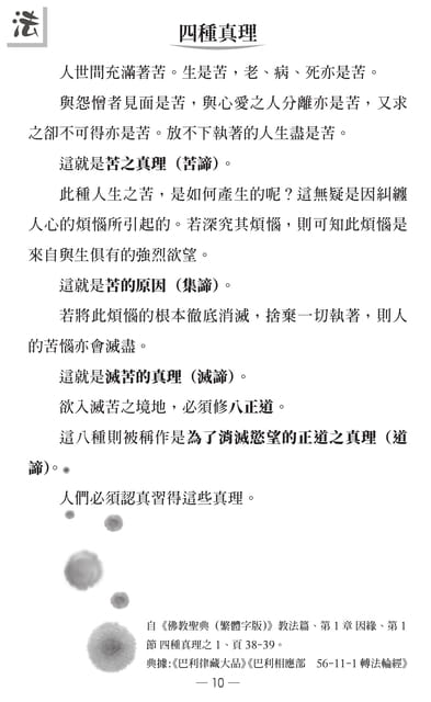 Page 12(12ページ目)