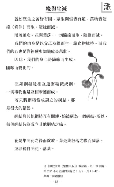 Page 15(15ページ目)