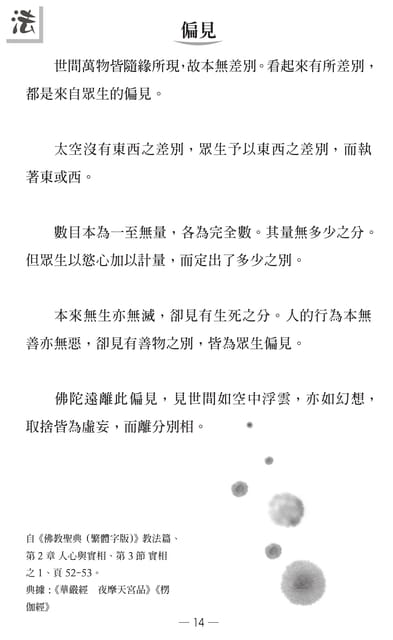Page 16(16ページ目)