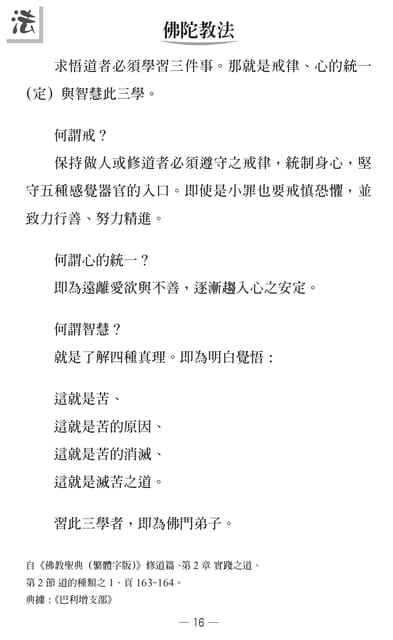 Page 18(18ページ目)