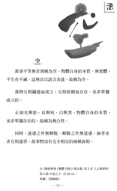 Page 19(19ページ目)