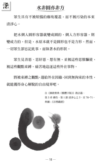 Page 20(20ページ目)