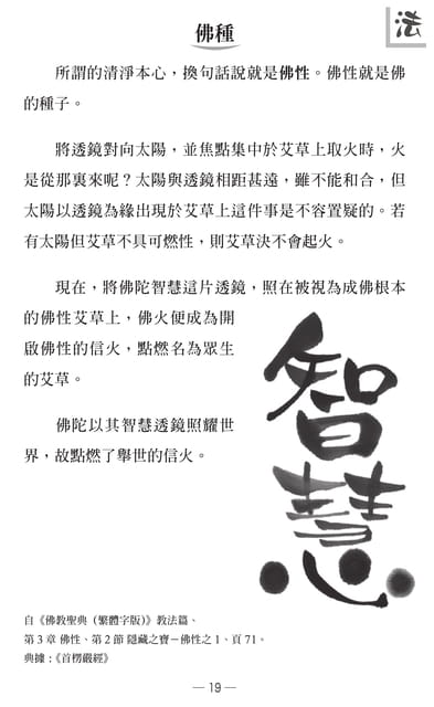 Page 21(21ページ目)