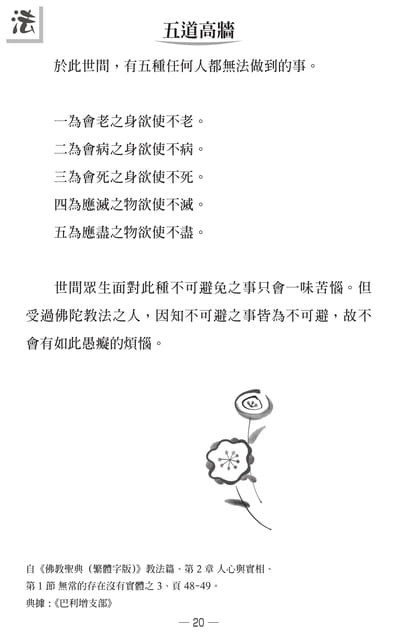 Page 22(22ページ目)