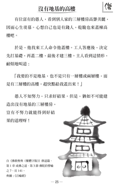 Page 27(27ページ目)