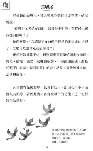 Page 28(28ページ目)