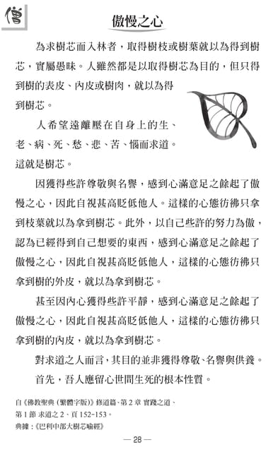 Page 30(30ページ目)
