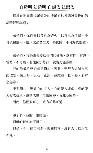 Page 34(34ページ目)