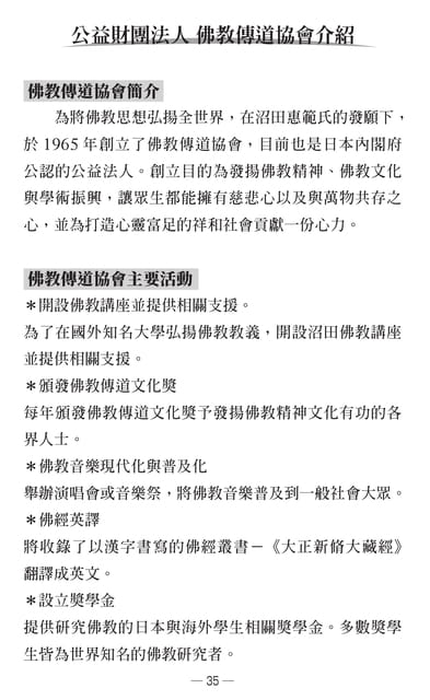 Page 37(37ページ目)