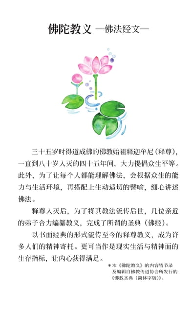 Page 02（2ページ目）