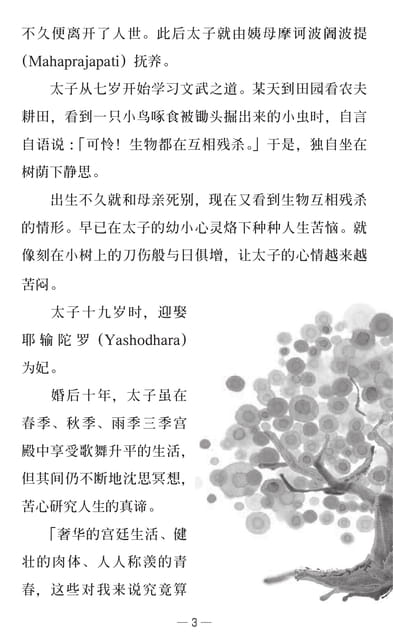 Page 05（5ページ目）