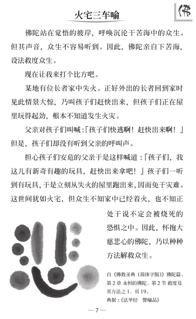 Page 09（9ページ目）