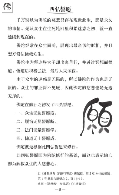 Page 10（10ページ目）
