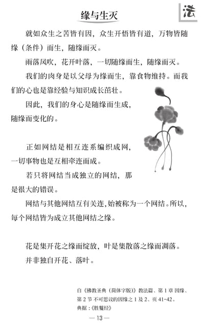Page 15（15ページ目）
