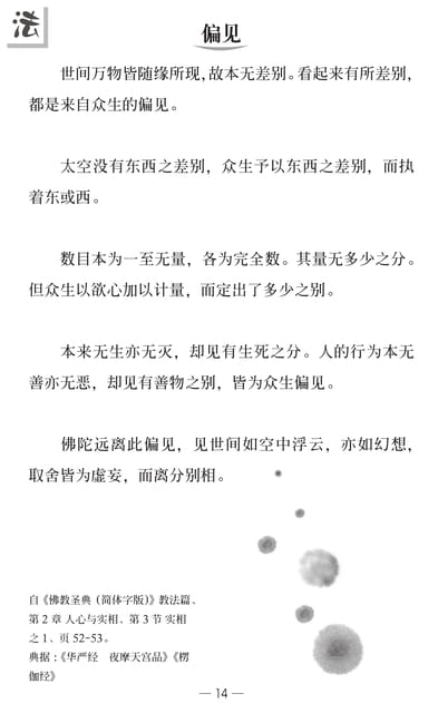 Page 16（16ページ目）