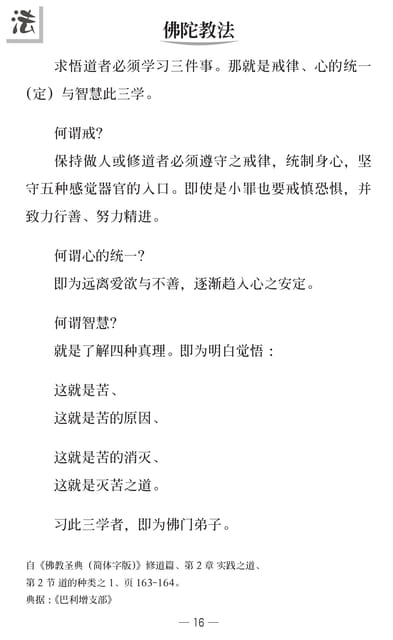 Page 18（18ページ目）
