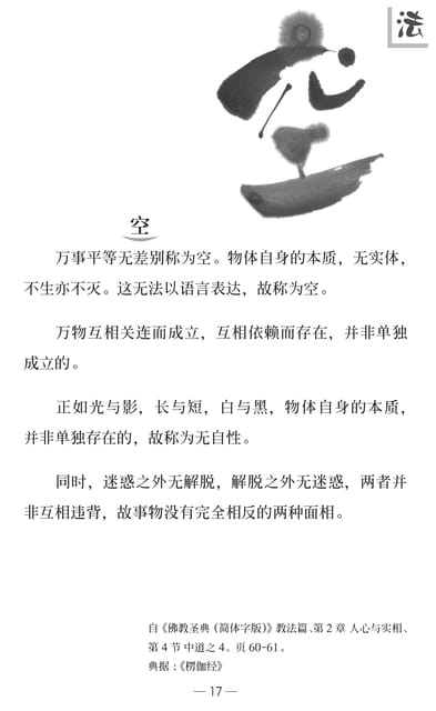 Page 19（19ページ目）