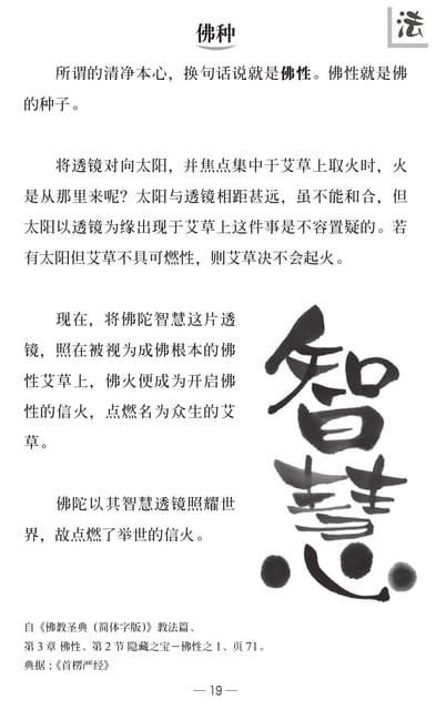Page 21（21ページ目）