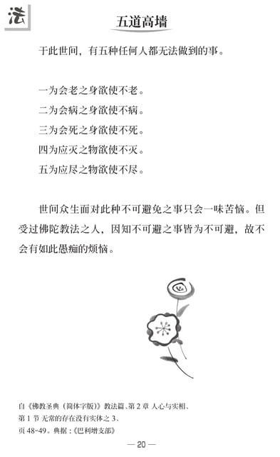 Page 22（22ページ目）