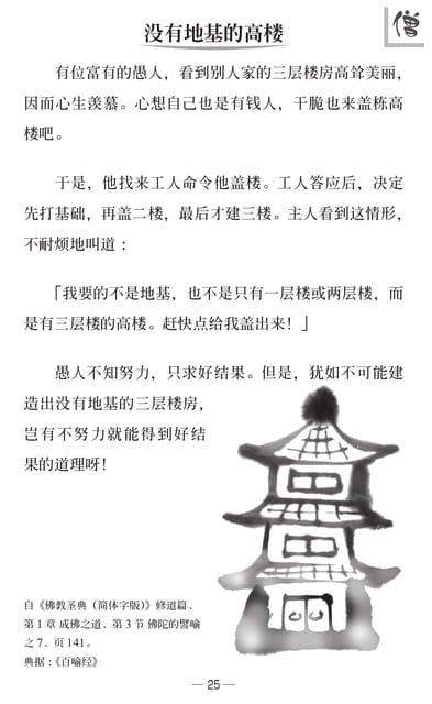 Page 27（27ページ目）
